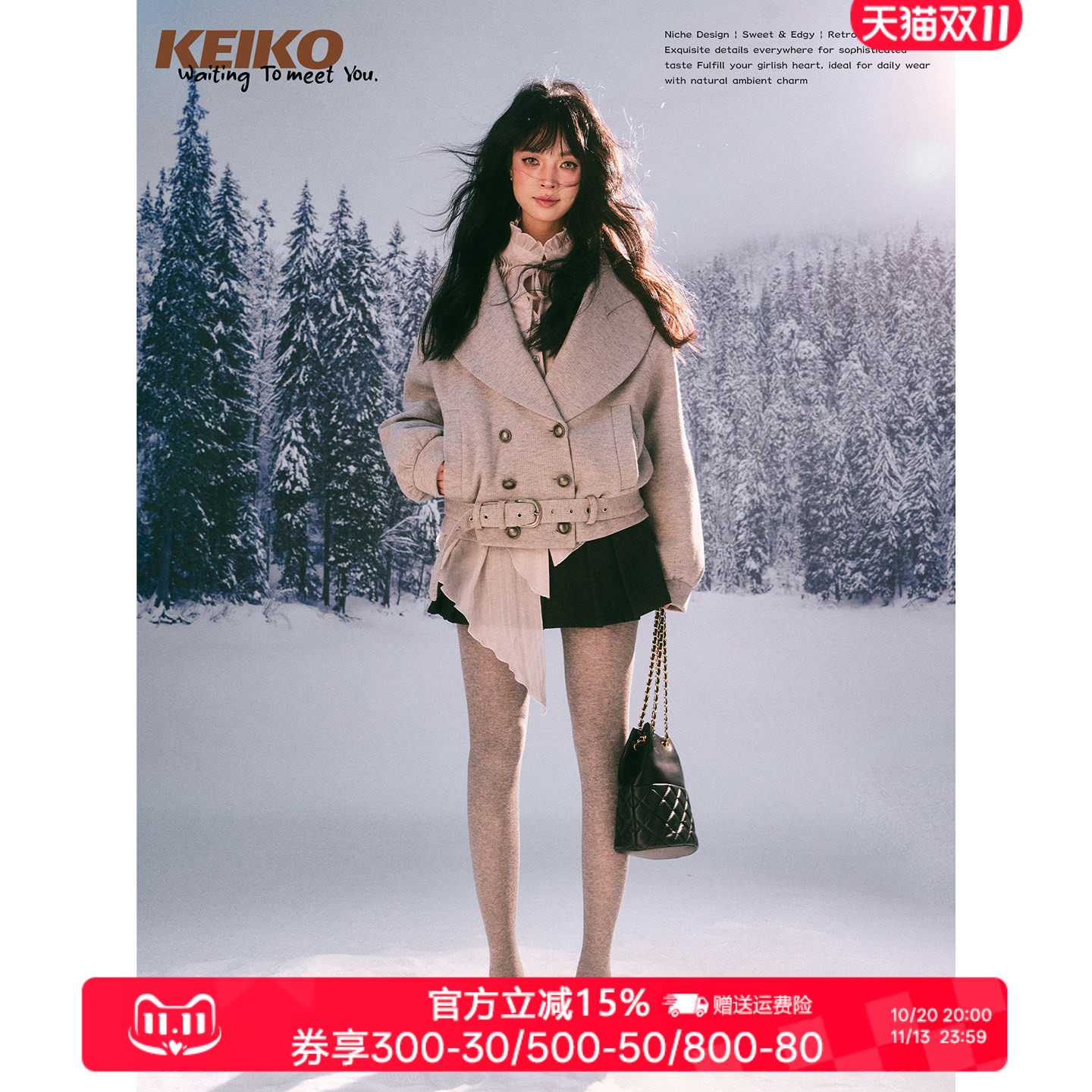 KEIKO羊毛混纺细条呢翻领呢外套