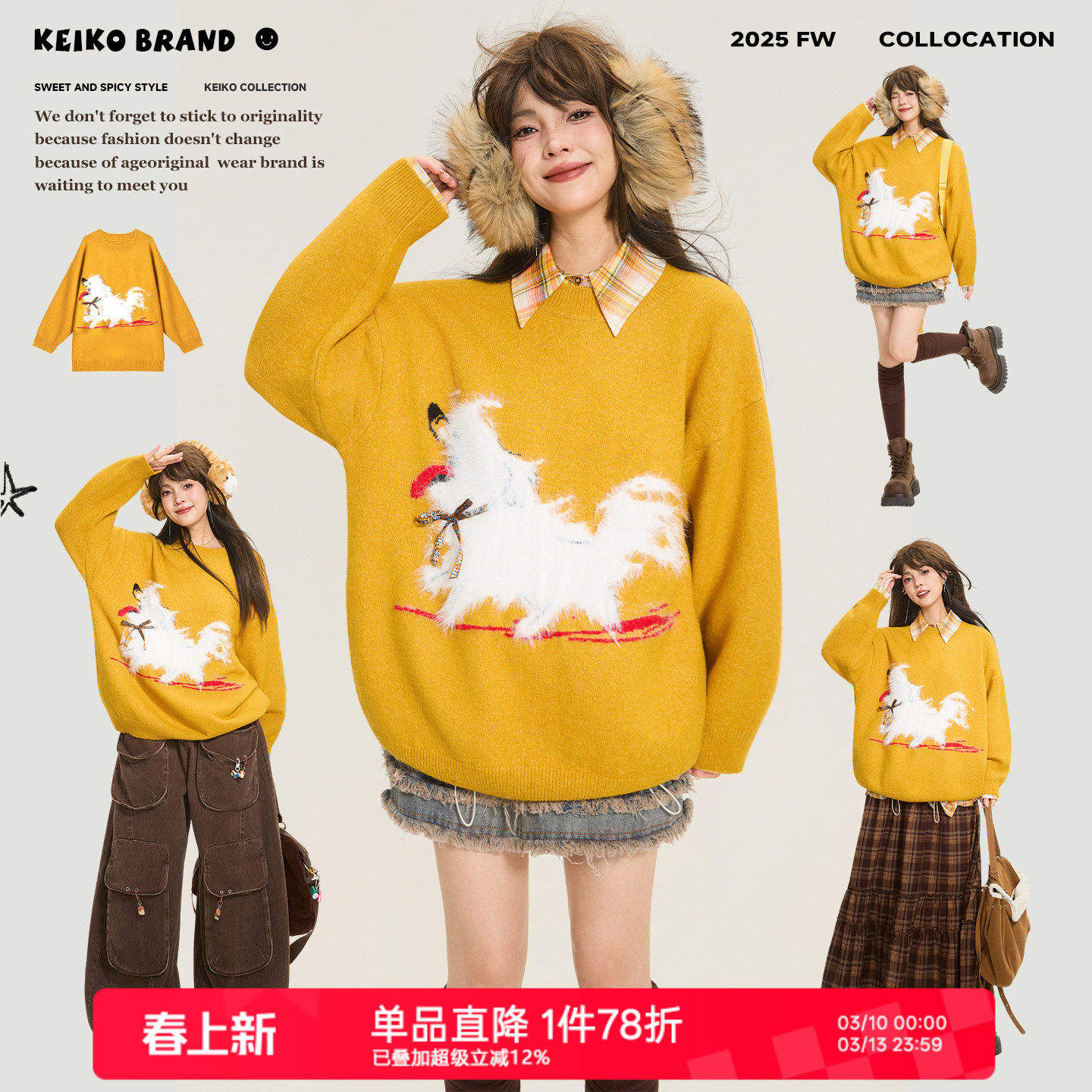 KEIKO 可爱小狗提花姜黄色毛衣早春慵懒高级感宽松圆领套头针织衫