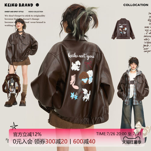 KEIKO巴恩风刺绣翻领皮衣女棕色