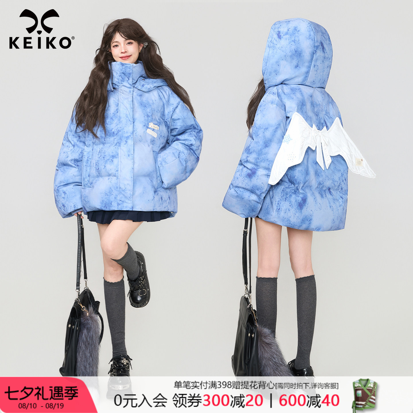 KEIKO软骨羽翼饰斑驳印花棉服