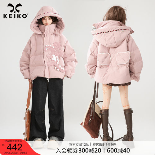 凯莉欧卡通粉色连帽短款羽绒服