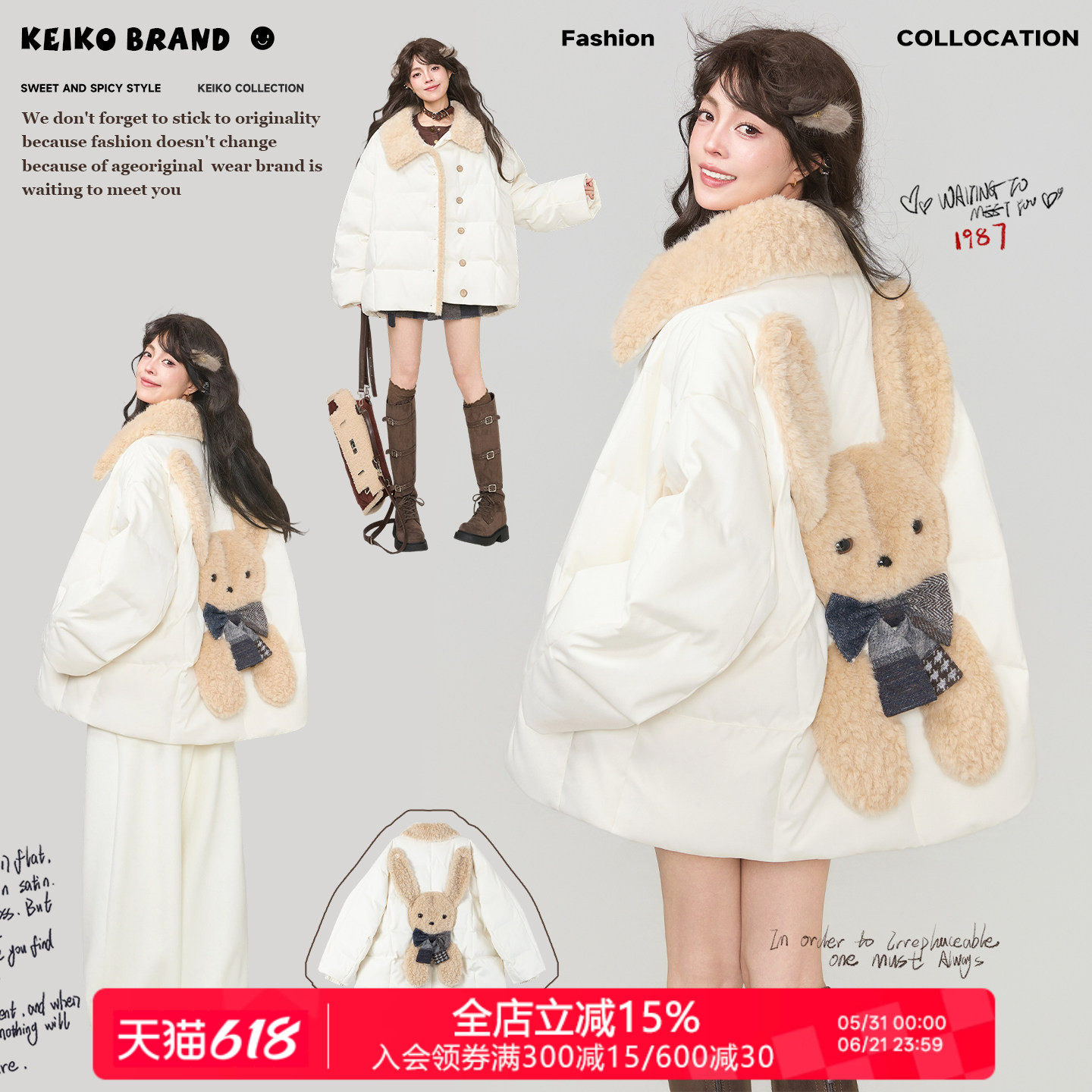 KEIKO 可爱萌兔饰羊羔毛绒翻领棉服冬季设计感廓形加厚棉袄外套