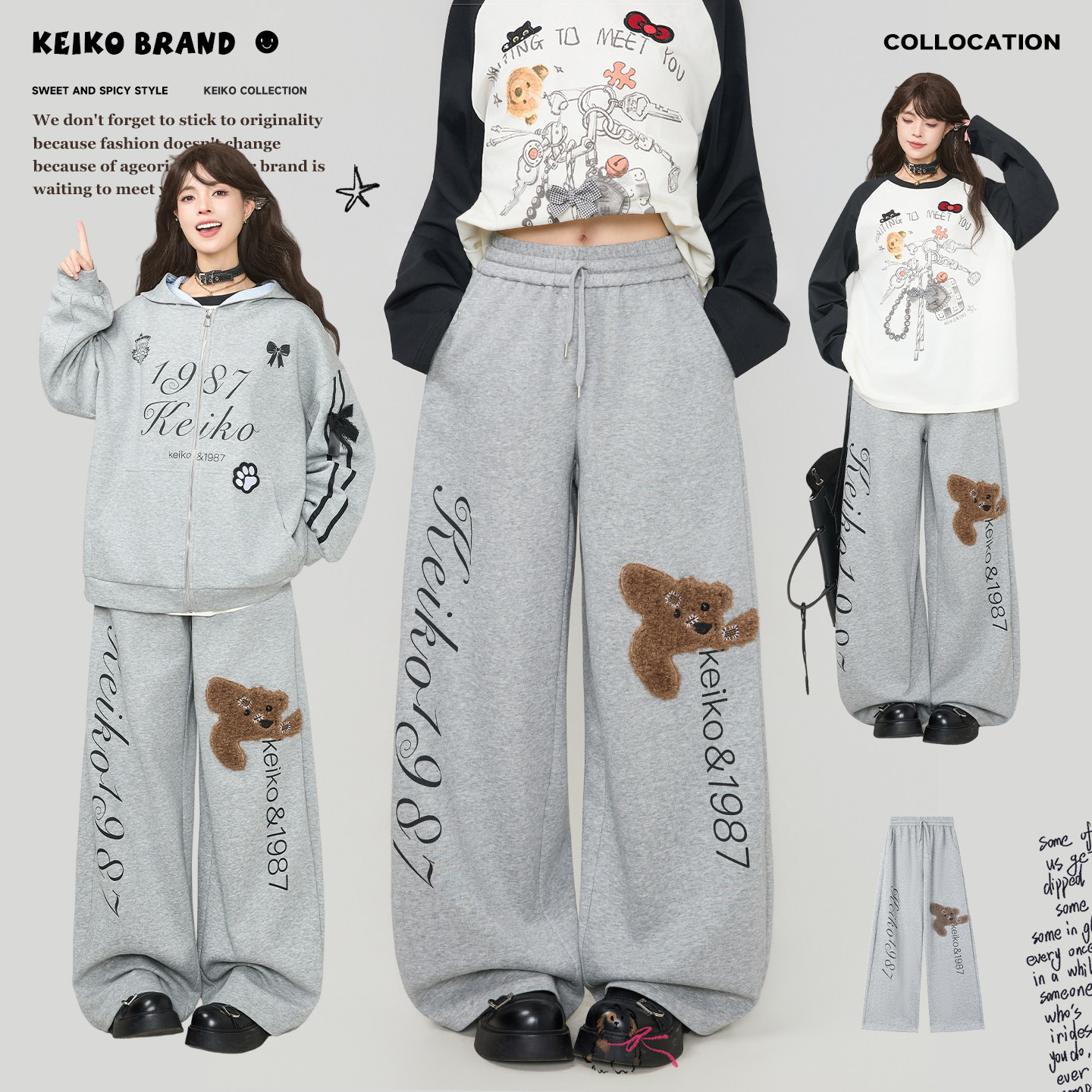 KEIKO 可爱小熊刺绣灰色运动卫裤女26春季美式字母印花休闲阔腿裤