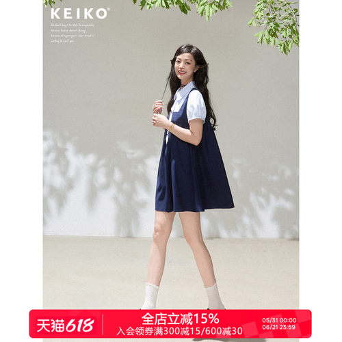 KEIKO高智学院风假两件连衣裙