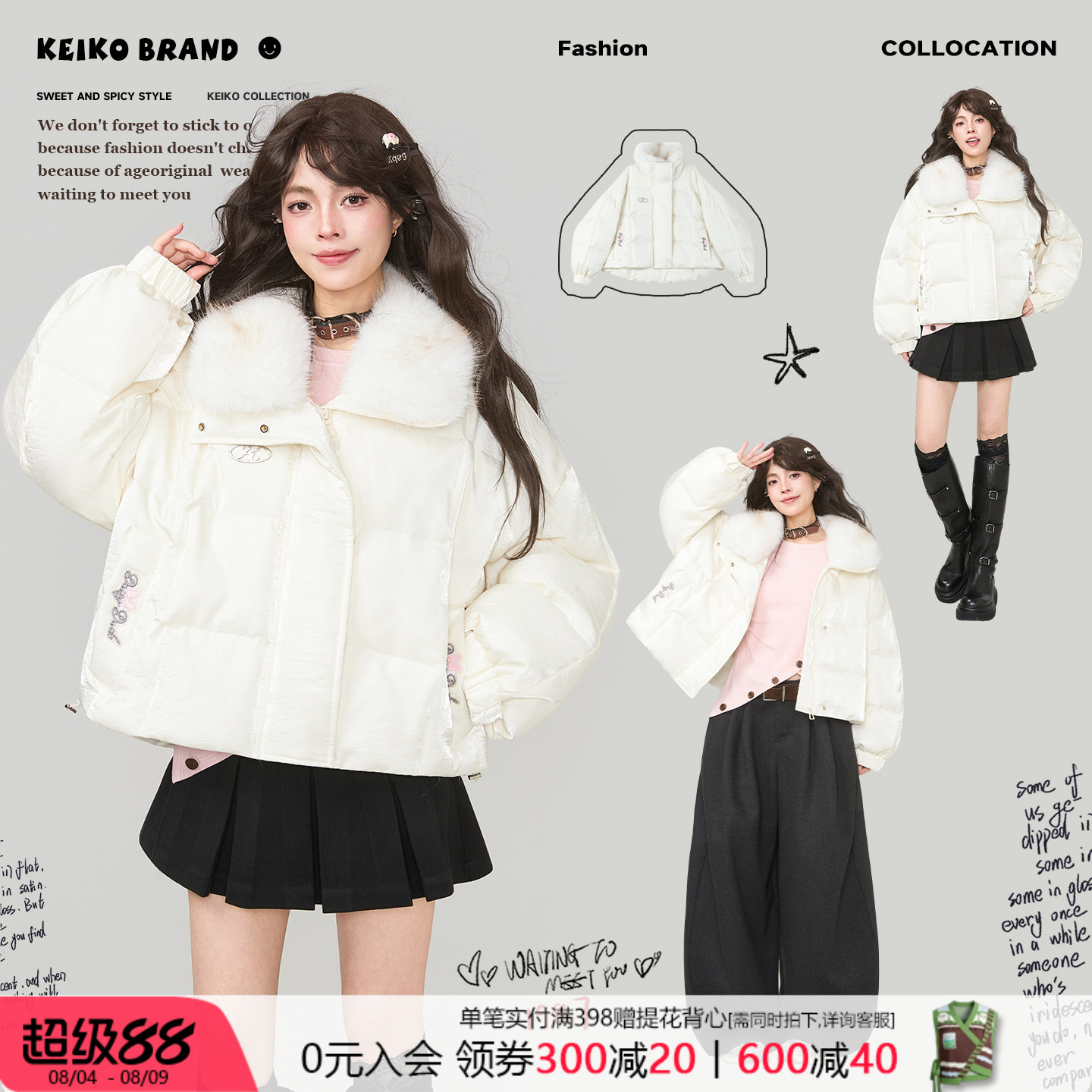 KEIKO可卸狐狸毛领短款面包服