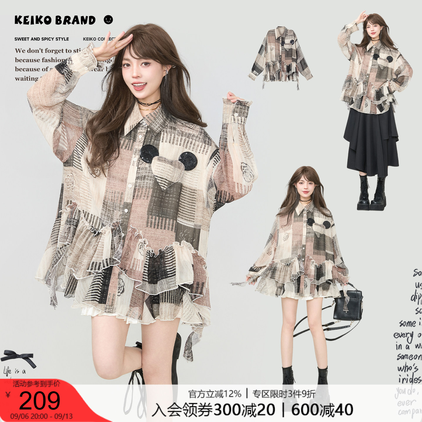 KEIKO复古做旧格纹灯笼袖衬衫图片