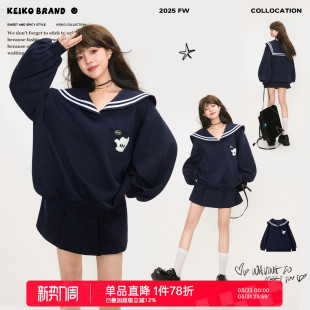 航海系减龄海军领外套 26春季 百褶裙 韩系学院穿搭卫衣套装 KEIKO
