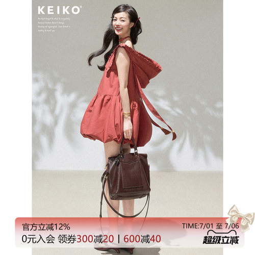 KEIKO番茄红色可卸连帽连衣裙
