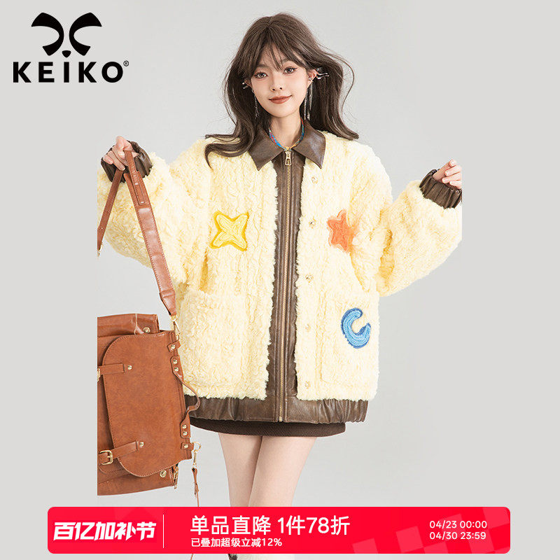 KEIKO 多巴胺系拼皮羊羔毛绒外套棉服女冬季少年感绣花夹棉小棉袄