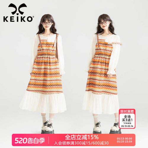 KEIKO波西米亚风菱格织花连衣裙