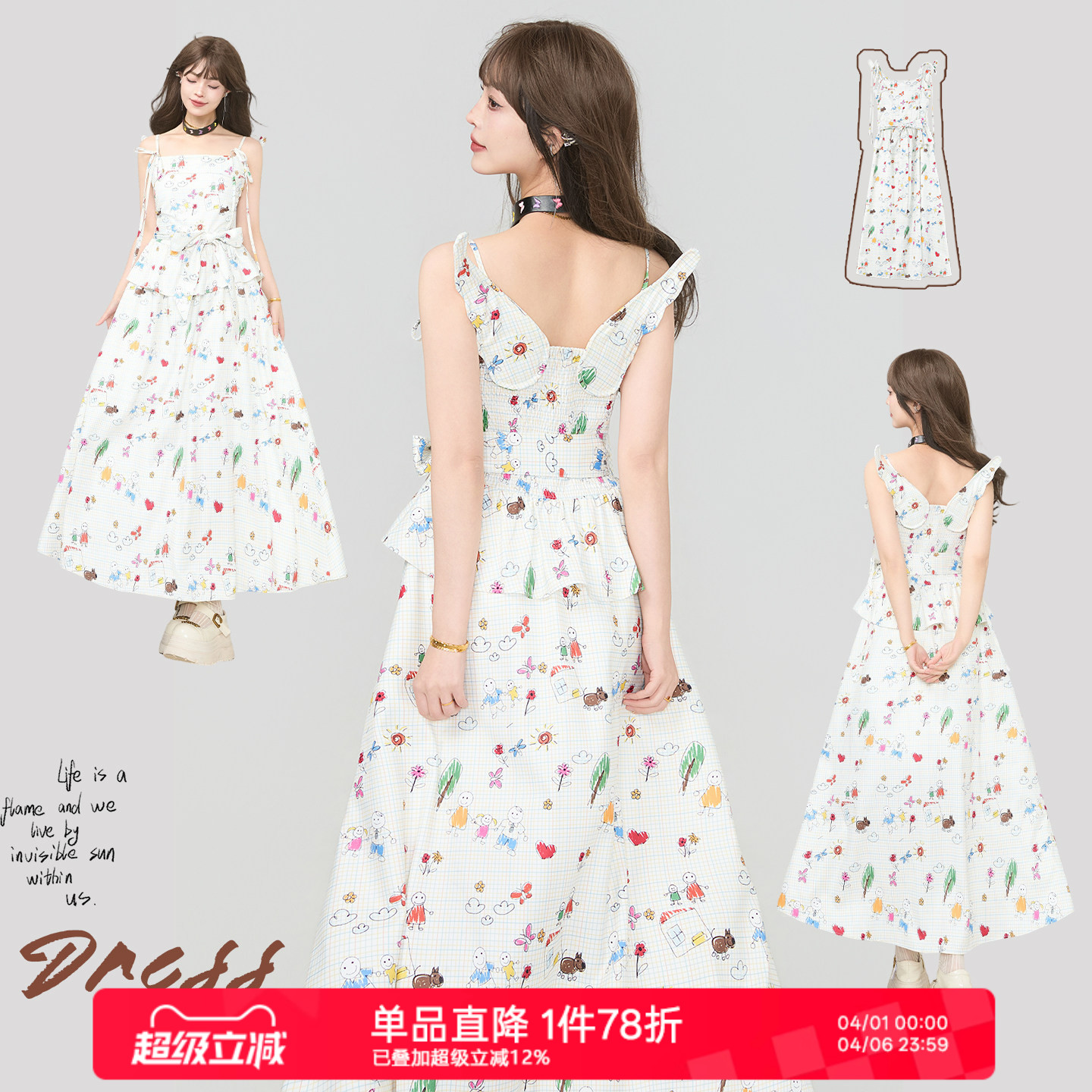 KEIKO 手绘印花碎花吊带连衣裙26夏季甜美法式软骨羽翼饰度假长裙