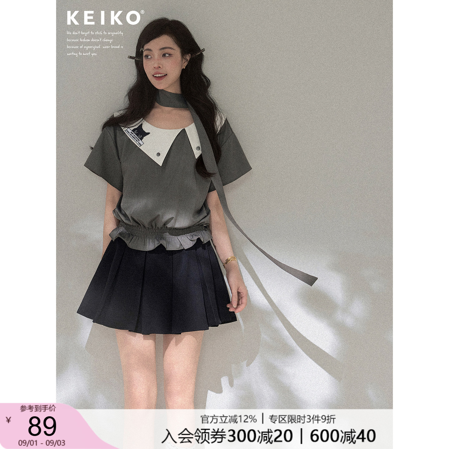 KEIKO古早味抽褶花边短袖衬衫图片
