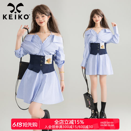 KEIKO韩系高智感一字露肩连衣裙