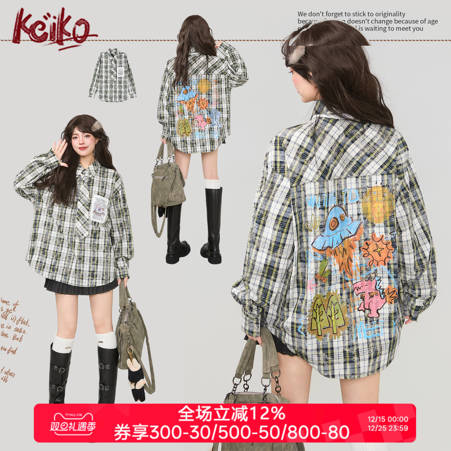 KEIKO[赠领带]绿色格子长袖衬衫