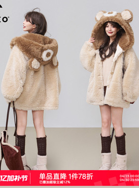 KEIKO 小熊连帽羊羔毛绒棉服冬季松绒系加厚毛毛大衣外套环保皮草