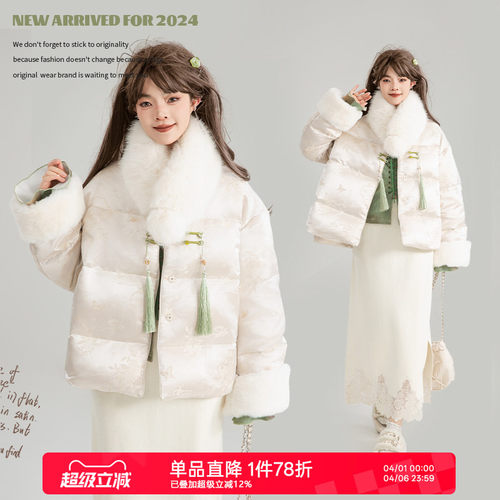 凯莉欧新中式流苏盘扣缎面羽绒服