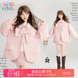 KEIKO 小香風(fēng)蝴蝶結(jié)飾花呢外套女25早春甜系穿搭兩件套裝 夾棉