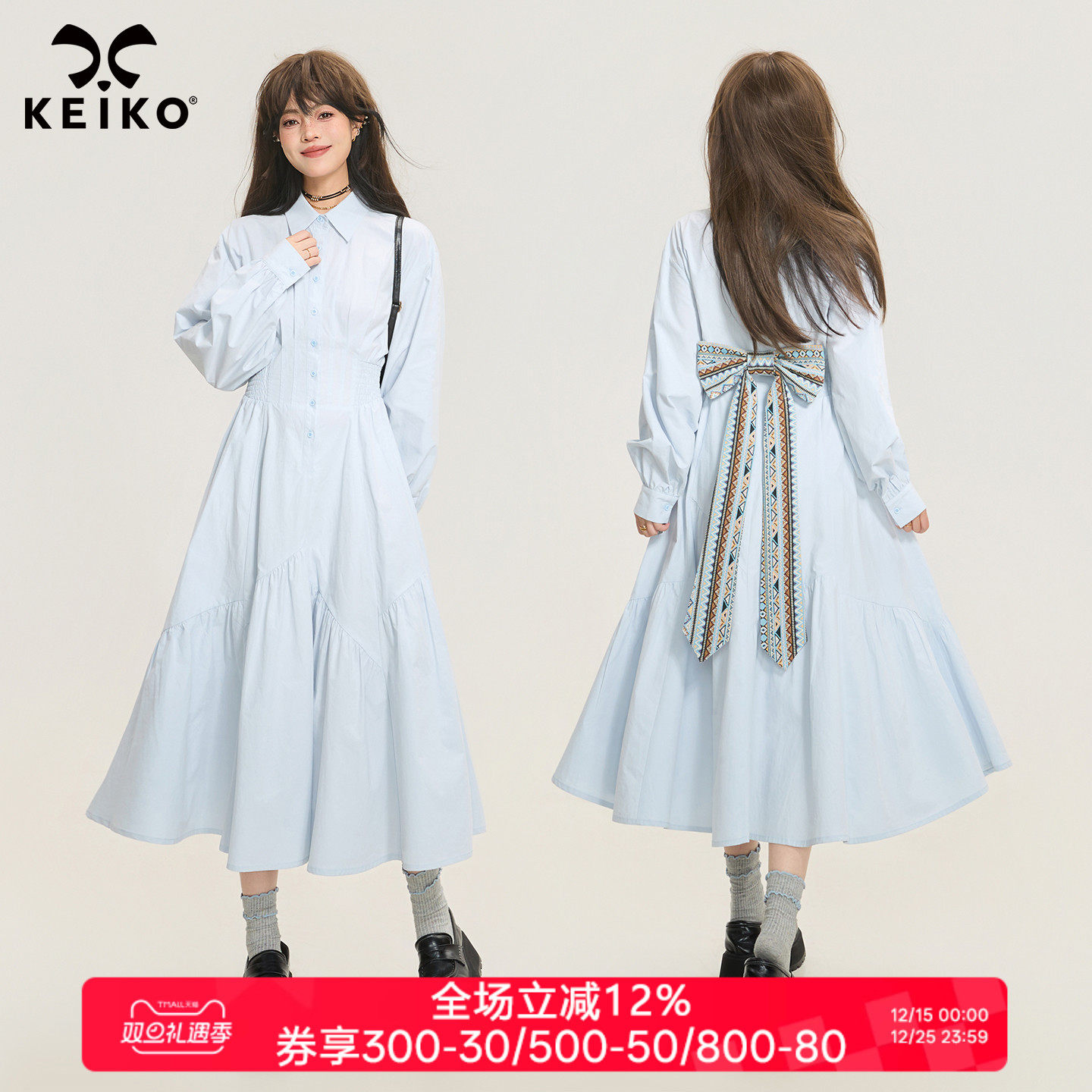 KEIKO 费尔岛提花蝴蝶结飘带连衣裙26春季法式显瘦a字衬衫式长裙