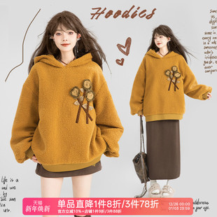 KEIKO 氛围感落叶黄毛绒连帽外套 文艺手工花饰羊羔毛卫衣25冬季