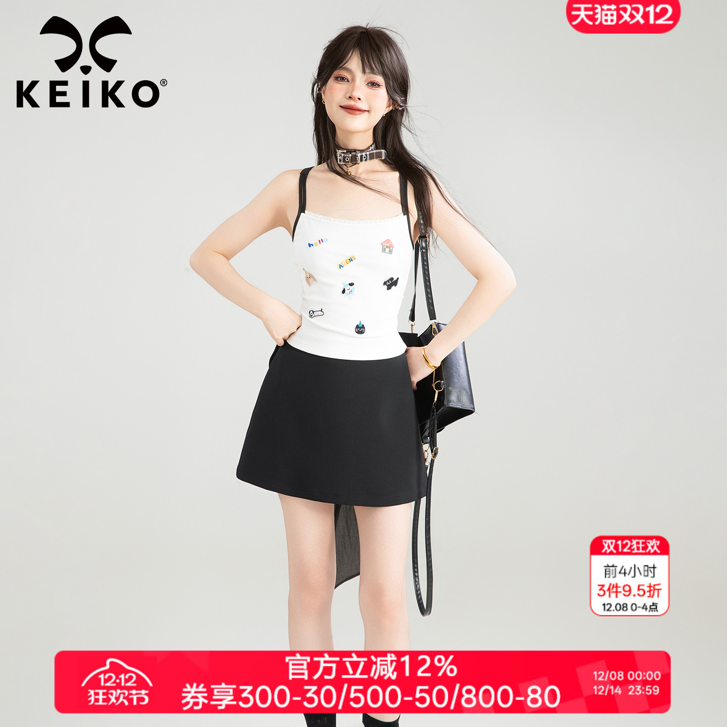 KEIKO夏日多巴胺刺绣小吊带背心