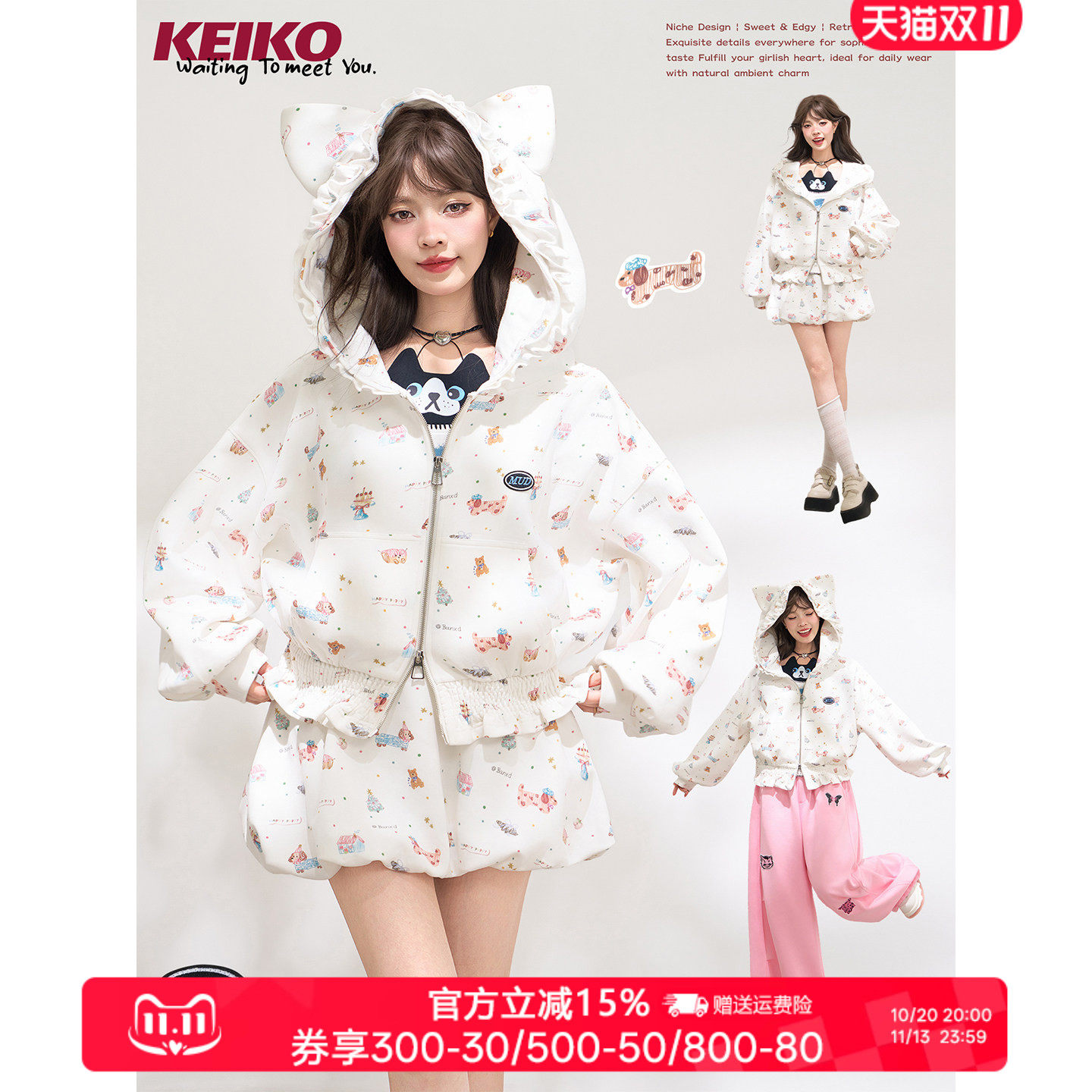 KEIKO美式甜酷满印束腰连帽外套