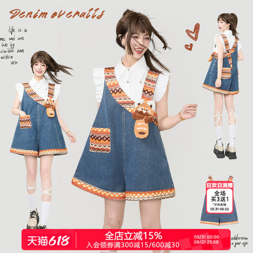 KEIKO提花拼接背带阔腿牛仔裤