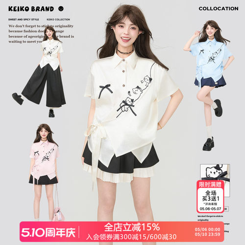 KEIKO流光缎感绑结短袖衬衫