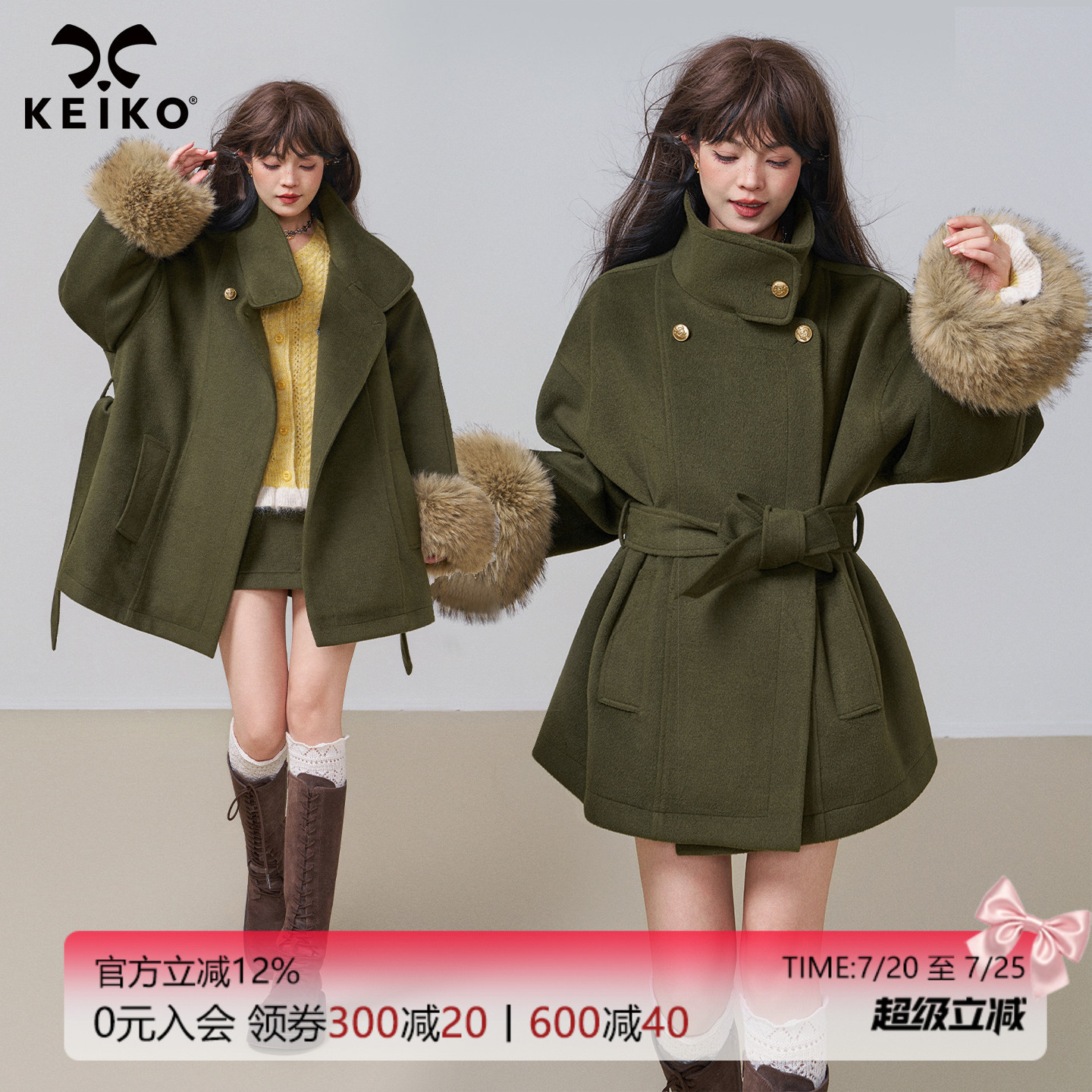 KEIKO [可卸毛袖]高级感橄榄绿廓形毛呢外套秋冬斗篷立领呢子大衣