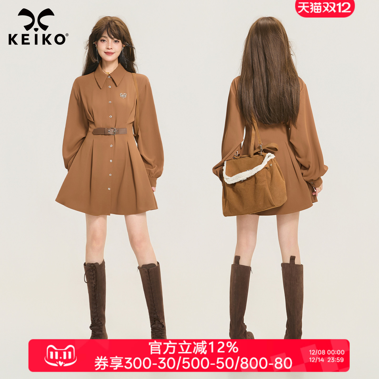 KEIKO巴恩风束腰显瘦连衣裙秋季通勤法式复古灯笼袖垂坠A字衬衫裙