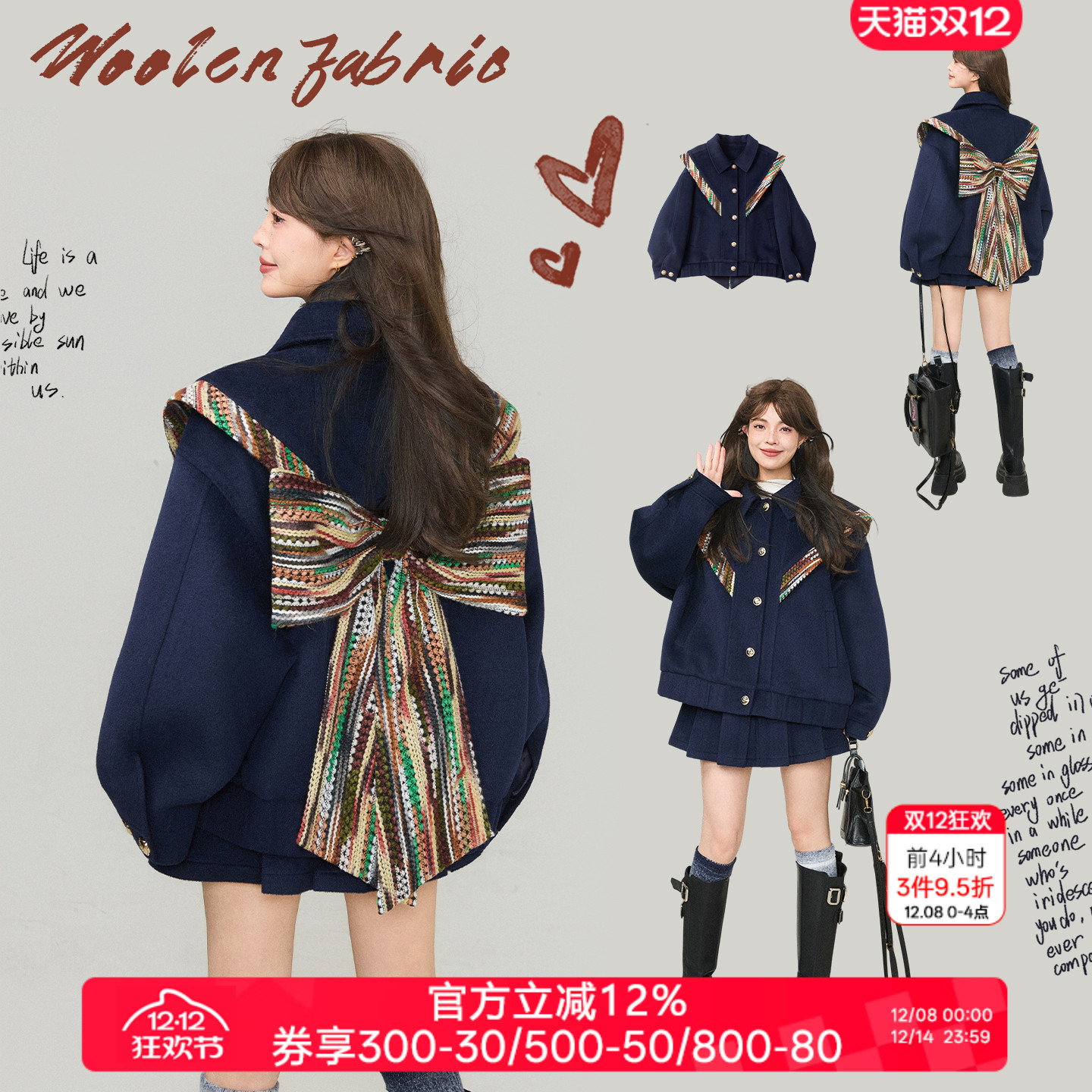 KEIKO新中式提花云肩短款毛呢外套秋冬蝴蝶结上衣+半身裙两件套装