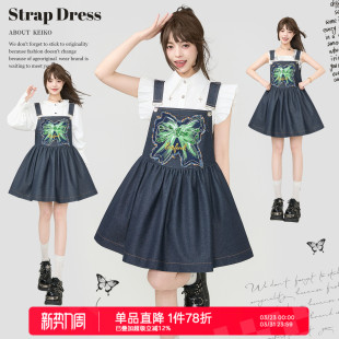 KEIKO 轻薄减龄小个子背带连衣裙 亮片贴布蝴蝶结饰吊带牛仔裙夏季
