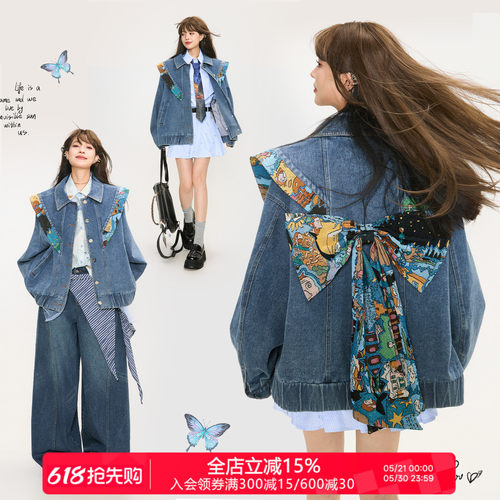 KEIKO花漾云肩廓形牛仔外套夹克