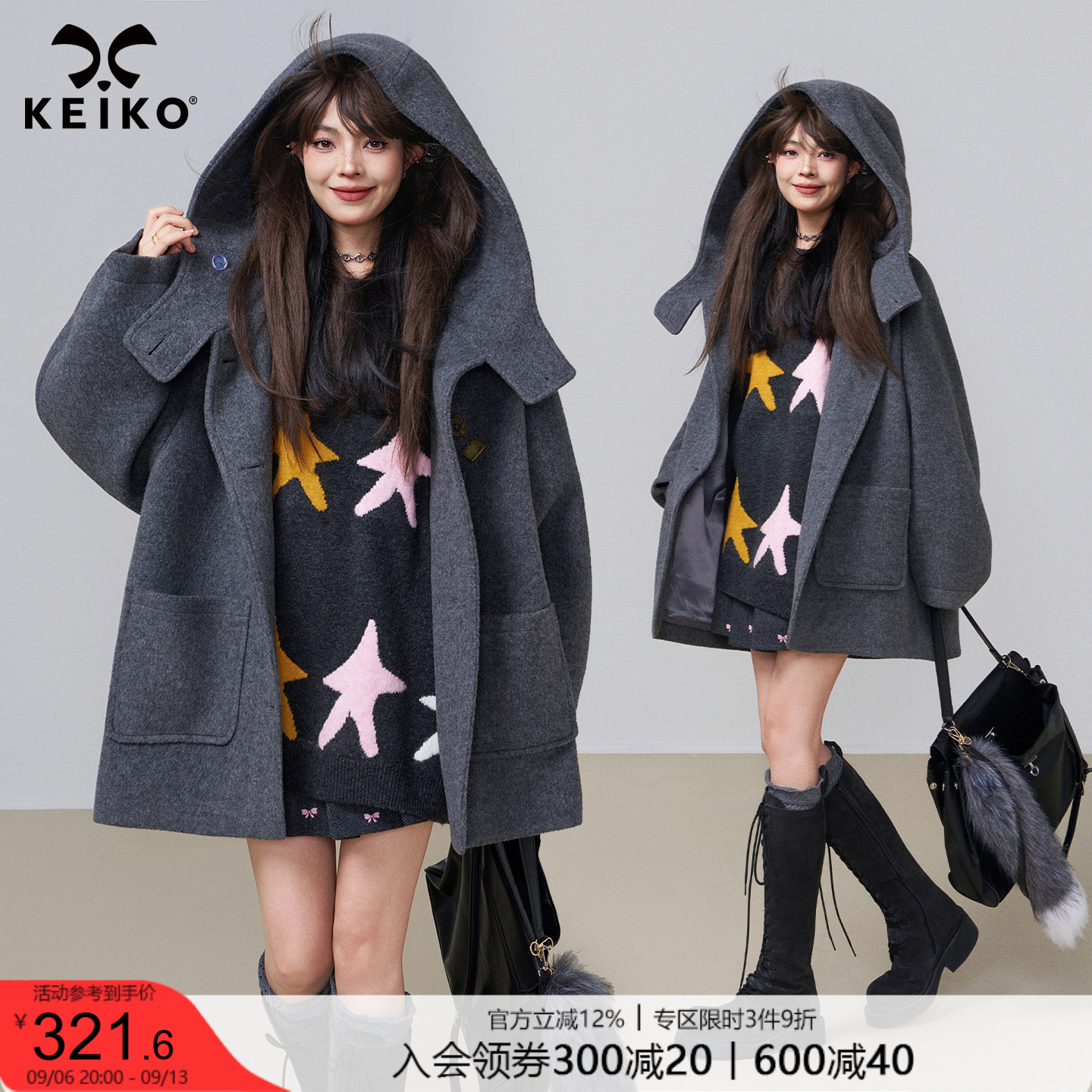 KEIKO 高级感灰色连帽羊毛呢外套女秋冬格雷系斗篷形显瘦呢子大衣