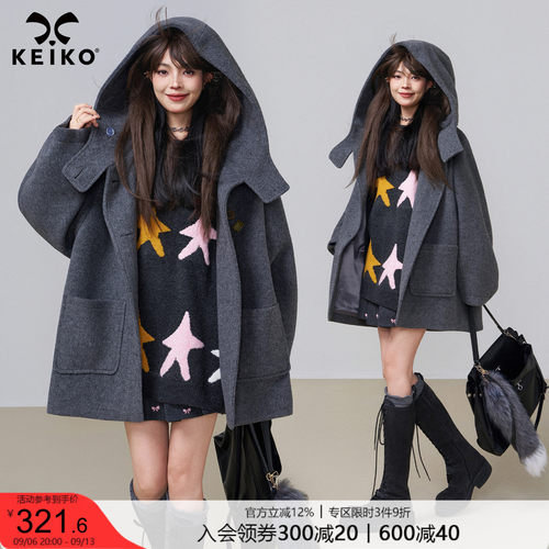KEIKO高级感灰色连帽羊毛呢外套