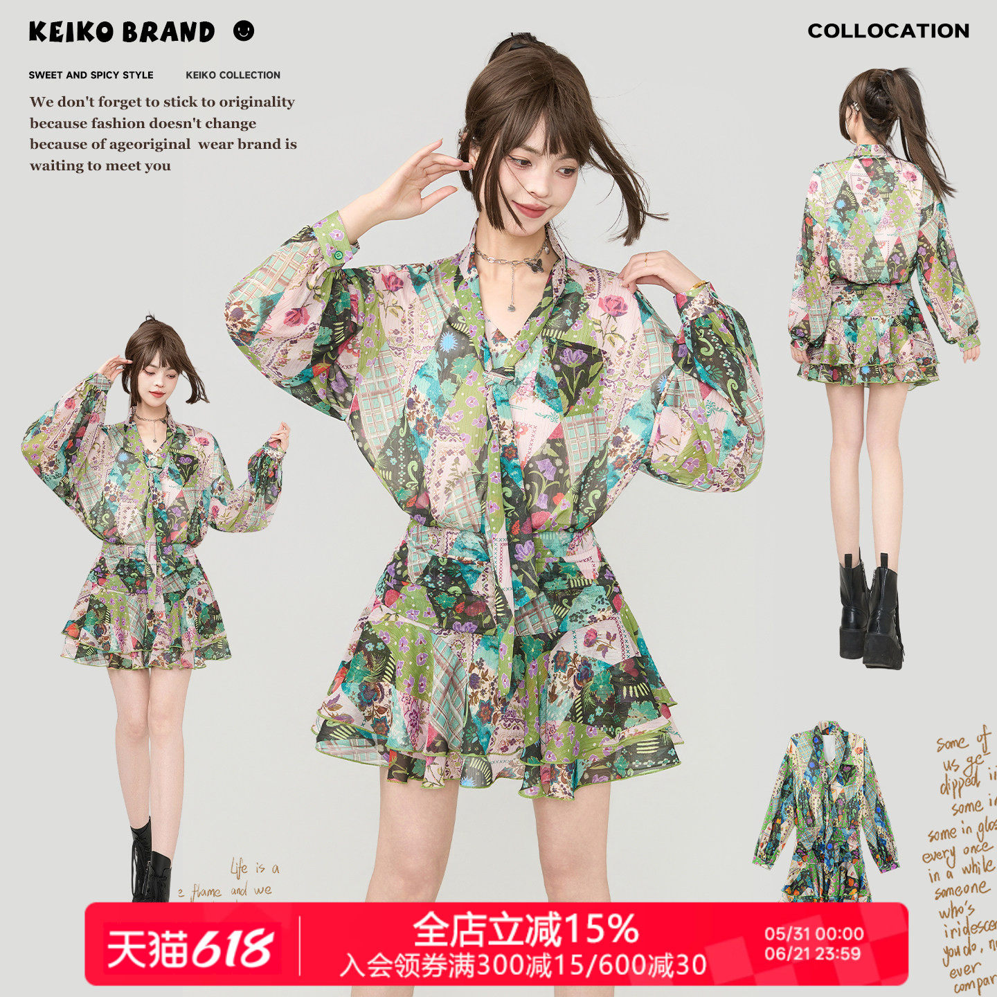 KEIKO 波嬉风碎花飘带雪纺连衣裙26夏季复古灯笼袖荷叶边度假短裙