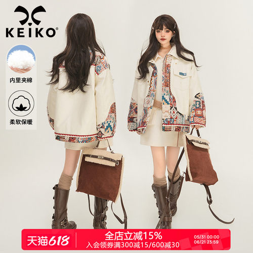 KEIKO异域风复古提花拼接皮衣