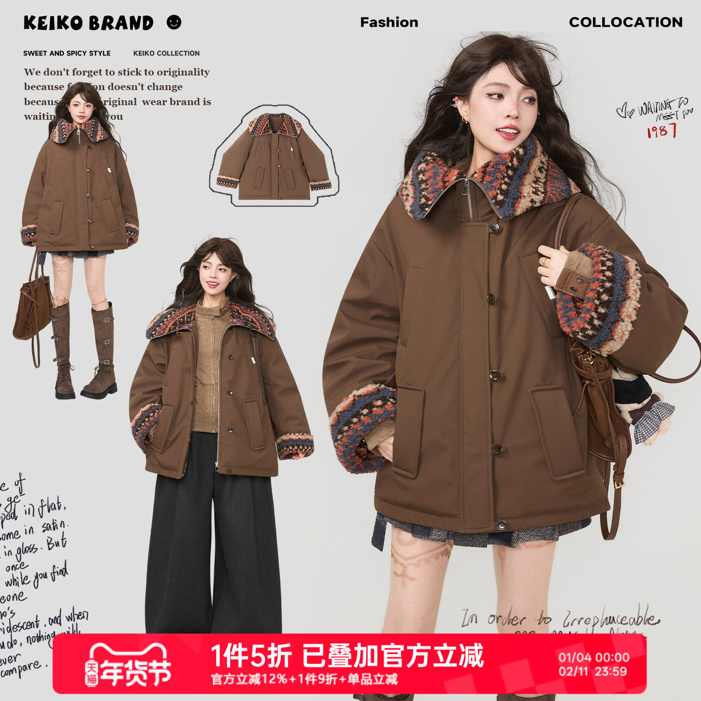 KEIKO 巴恩风羊羔毛拼接派克服棉衣2025冬季复古棕色工装加厚外套,女装/女士精品,棉衣/棉服,淘宝优惠券,粉丝福利购,淘宝优惠卷
