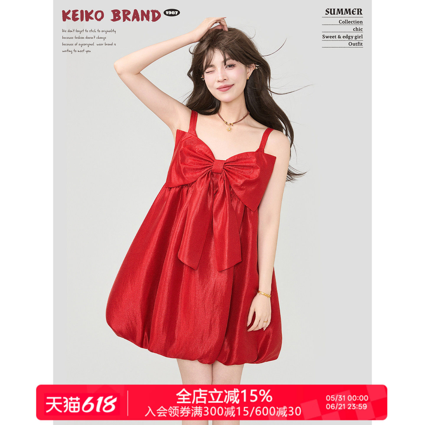 KEIKO 甜美复古红色丝光花苞连衣裙夏季法式蝴蝶结饰一字肩吊带裙