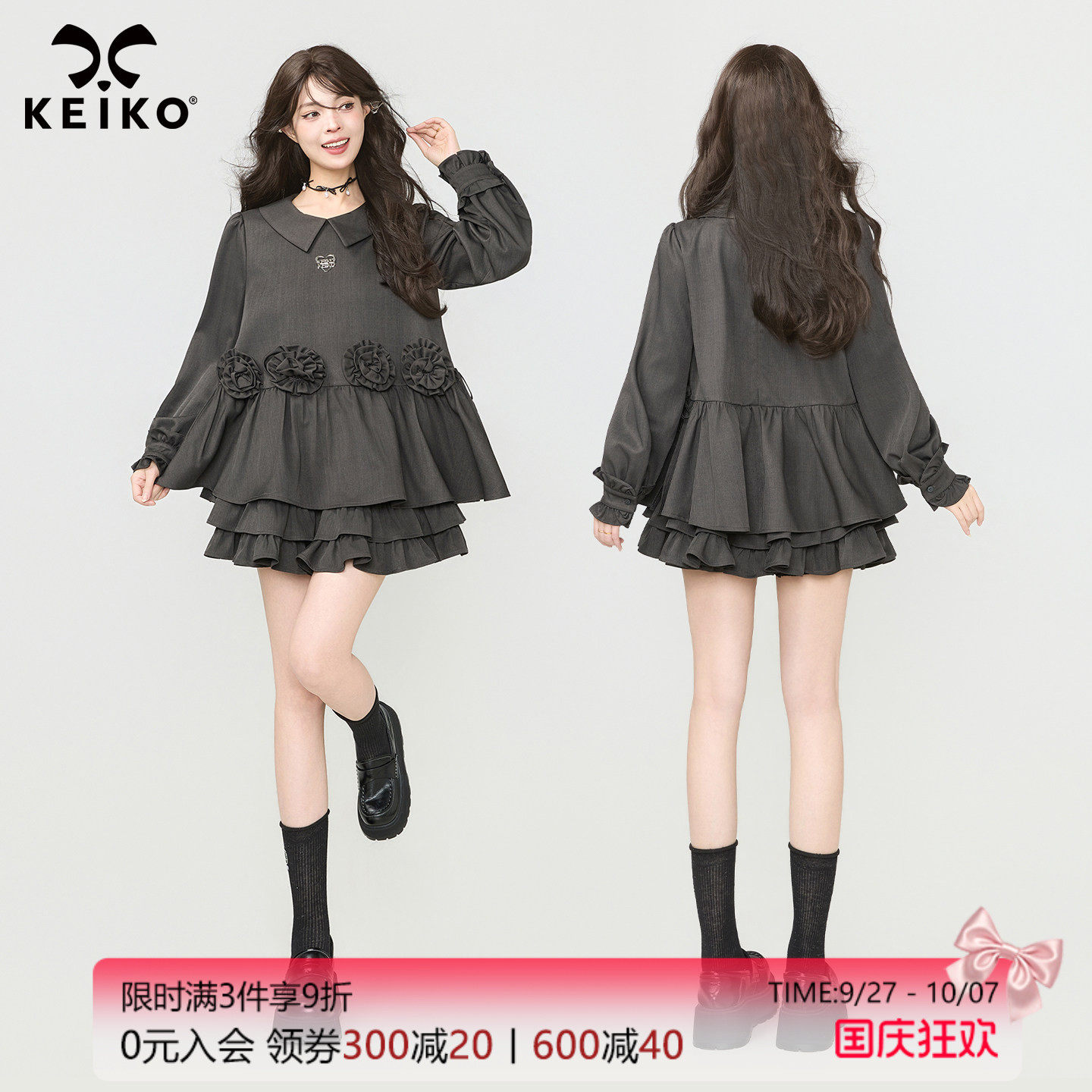 KEIKO智性少女感立体花饰上衣图片
