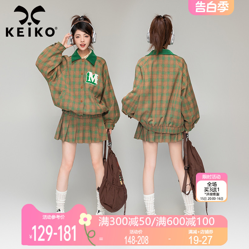 KEIKO 美式复古穿搭套装女春季格子外套棒球服+百褶短裙子两件套