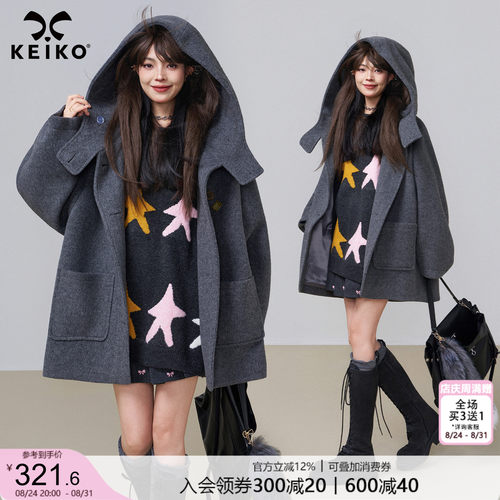 KEIKO高级感灰色连帽羊毛呢外套