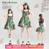 KEIKO 艺术小众绿色吊带连衣裙26春夏高级感提花蓬蓬A字背带短裙