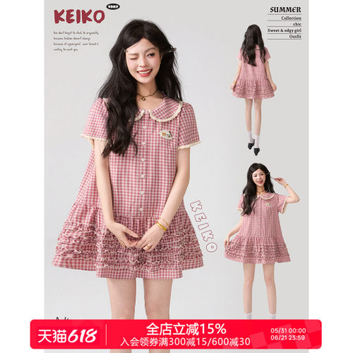 KEIKO秀气粉色格纹木耳边连衣裙