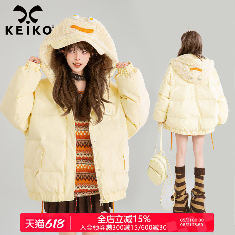 KEIKO 鬼马童趣连帽短款棉衣棉服冬季气质奶黄色加厚外套小棉袄