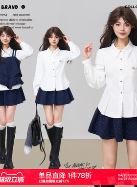 KEIKO 立体剪裁收腰白色衬衫女2026春季高级感挺括抗皱打底衬衣