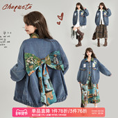 复古提花蝴蝶结饰宽松夹克上衣春季 KEIKO 文艺感牛仔外套女26春季