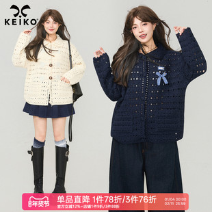 KEIKO 镂空勾花毛衣外套2025新款祖母风编织外穿针织衫宽松上衣