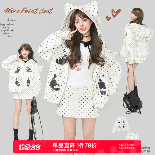 KEIKO俏皮波点卫衣外套两件套装