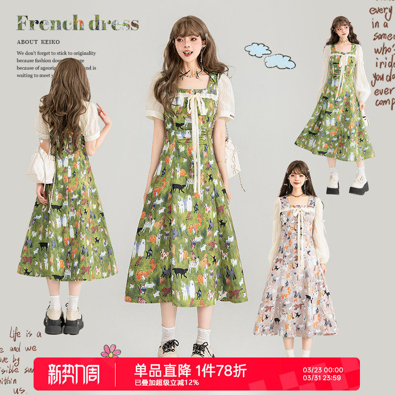 KEIKO 油画田园风绿色小碎花连衣裙夏季薄荷曼波度假方领显瘦长裙