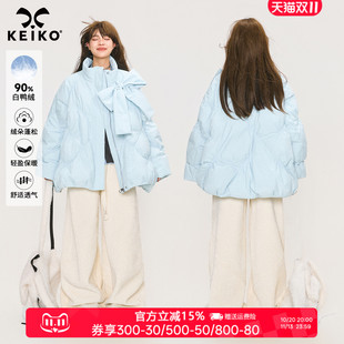 KEIKO 立体感分割蓝色加厚羽绒服女冬季可卸蝴蝶结饰面包服外套